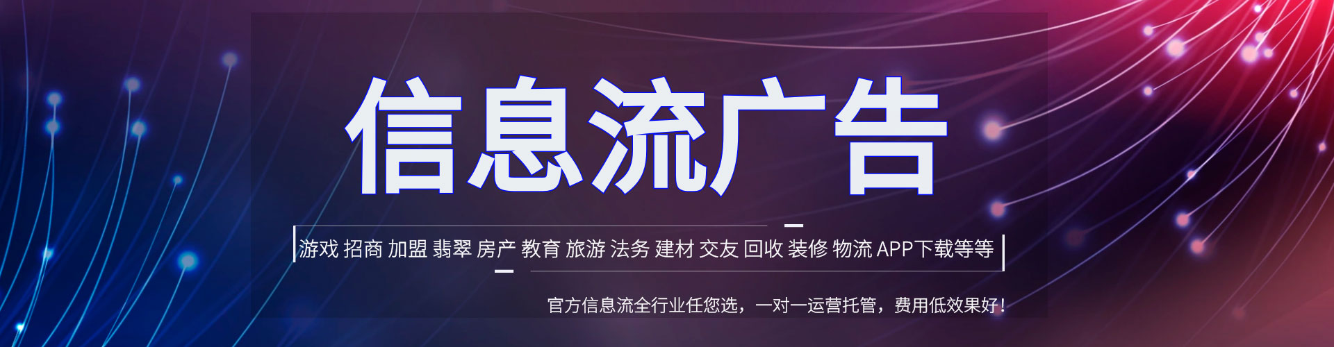 鹿城sem优化